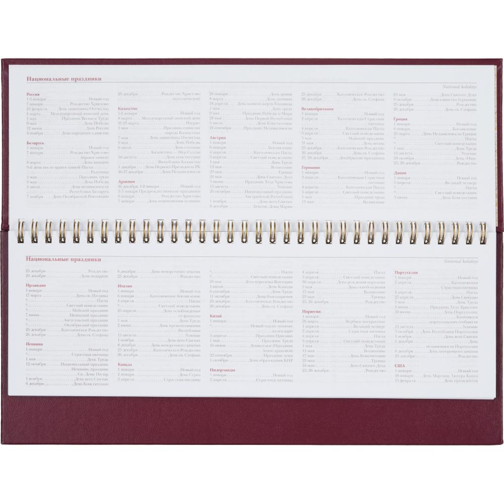 Планинг недатированный бордо,305х130, 64 л.,Ideal