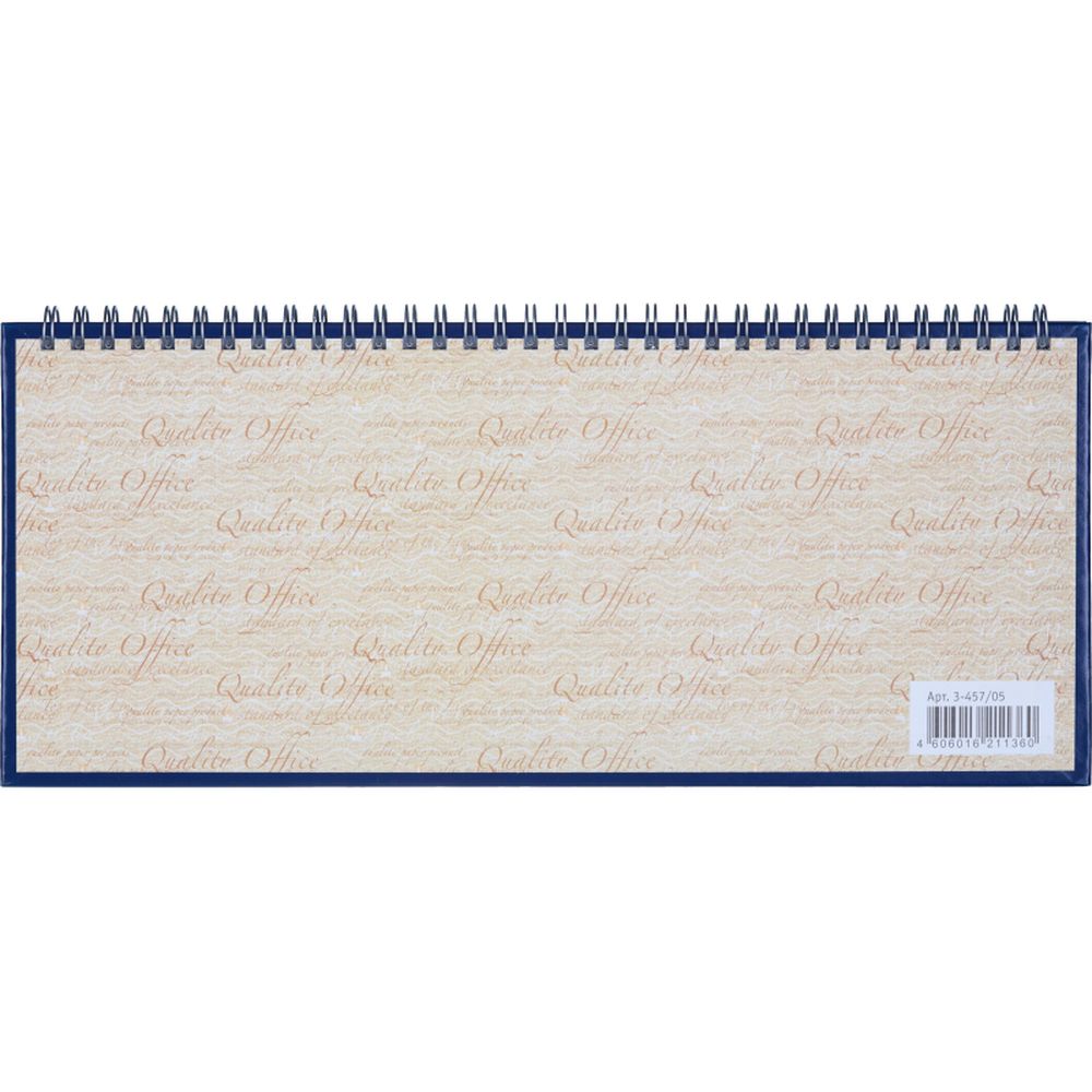 Планинг недатированный синий,305х130, 64 л.,Ideal