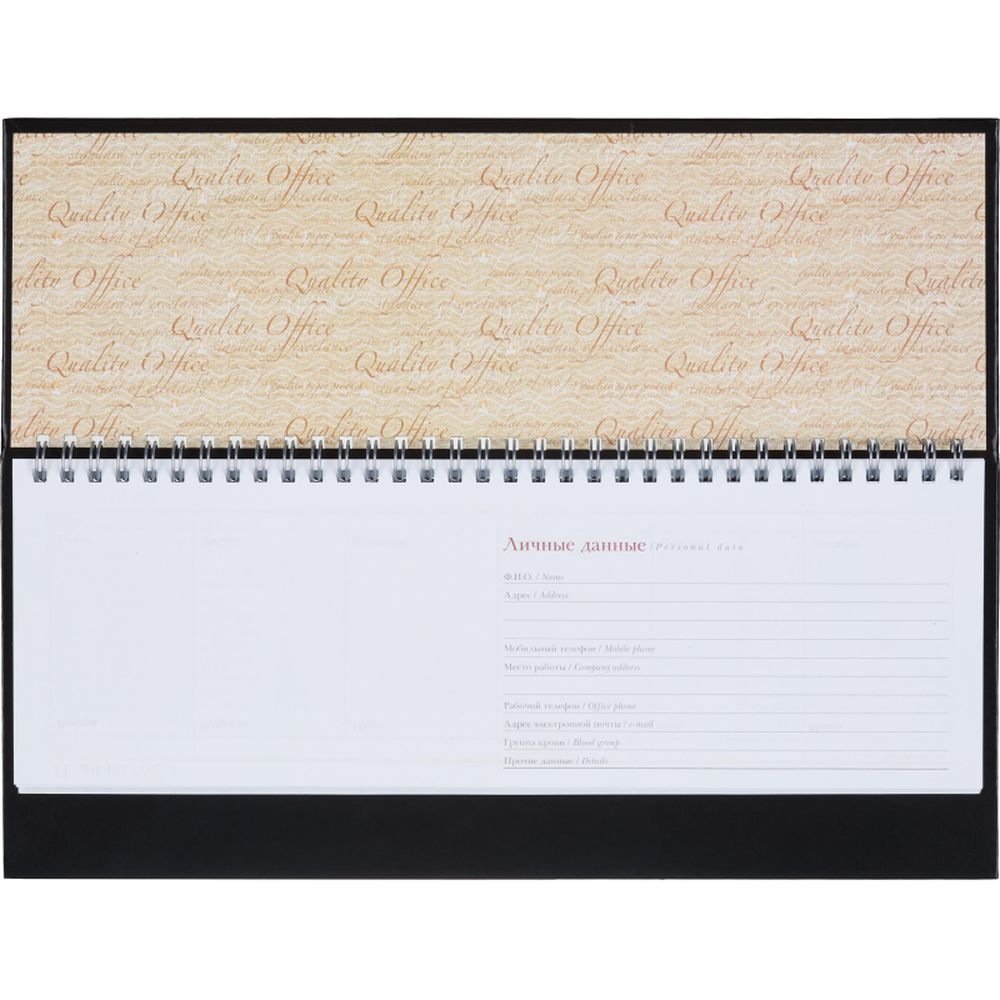 Планинг недатированный черный,305х130, 64 л.,Ideal