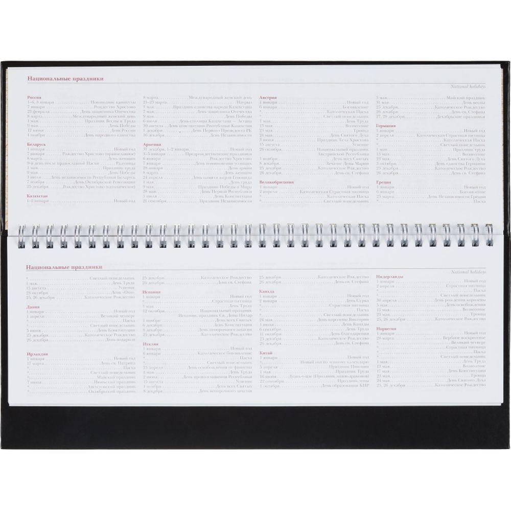 Планинг недатированный черный,305х130, 64 л.,Ideal