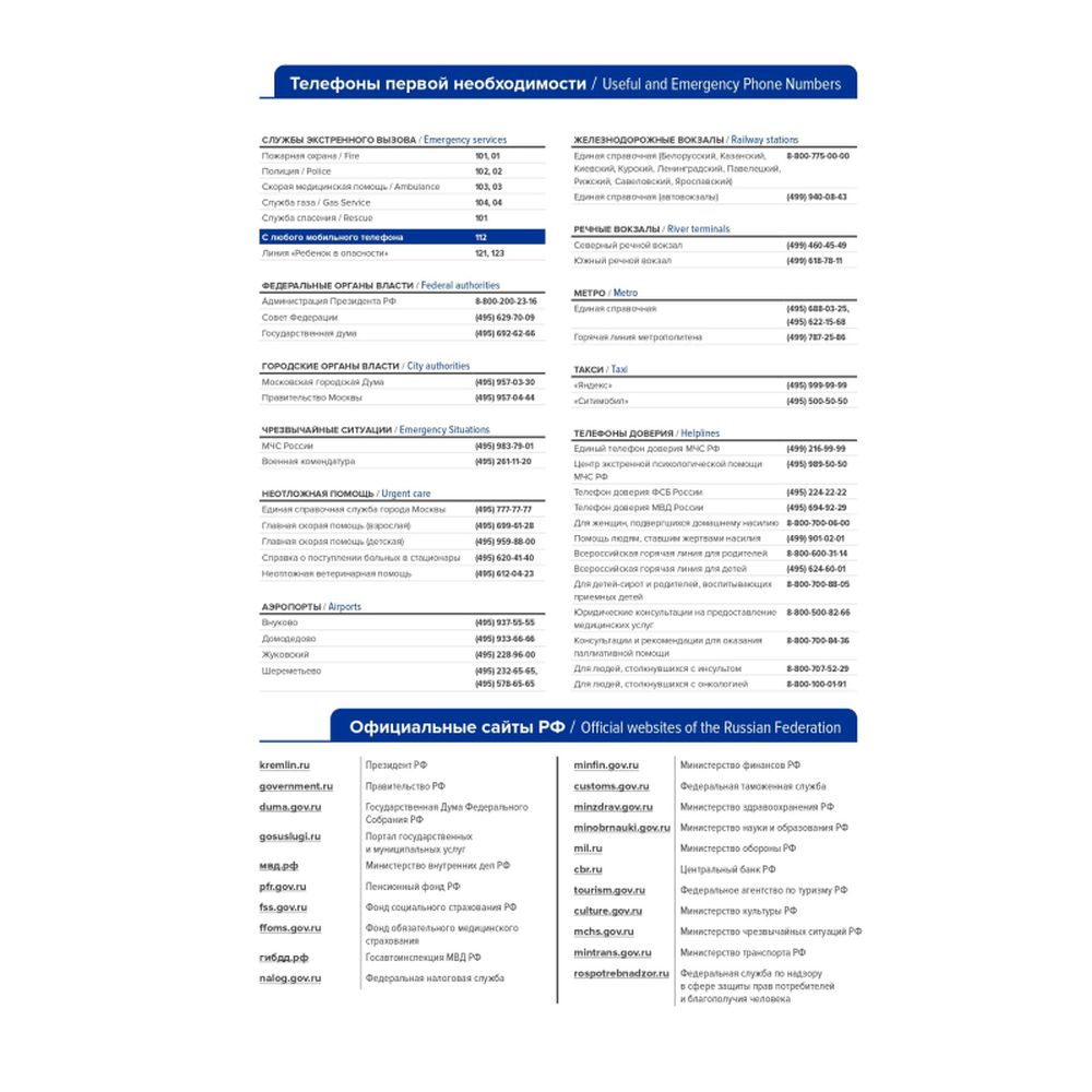 Ежедневник недатированный , серый, А5, 140x200мм, 136 л. ATTACHE