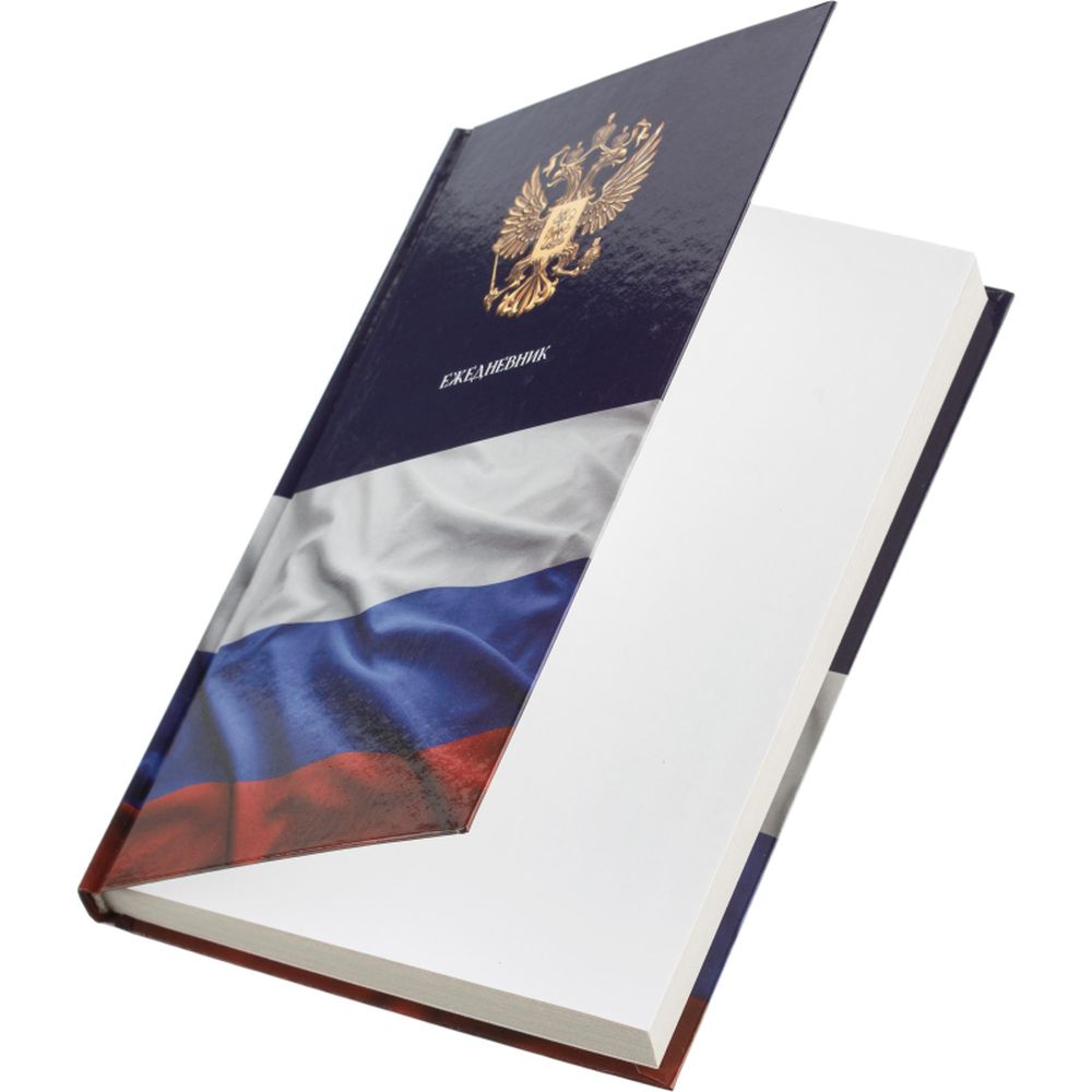 Ежедневник недатированный 7БЦ, А5, 128л Attache Economy, Госсимволика
