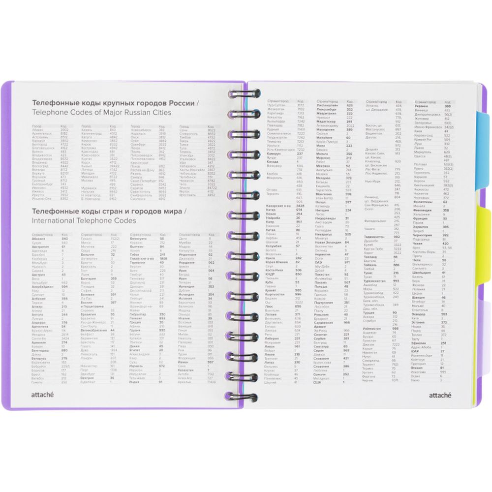 Ежедневник недатированный Bright Colours на спирали, А5, 272 стр, СИРЕНЕВЫЙ