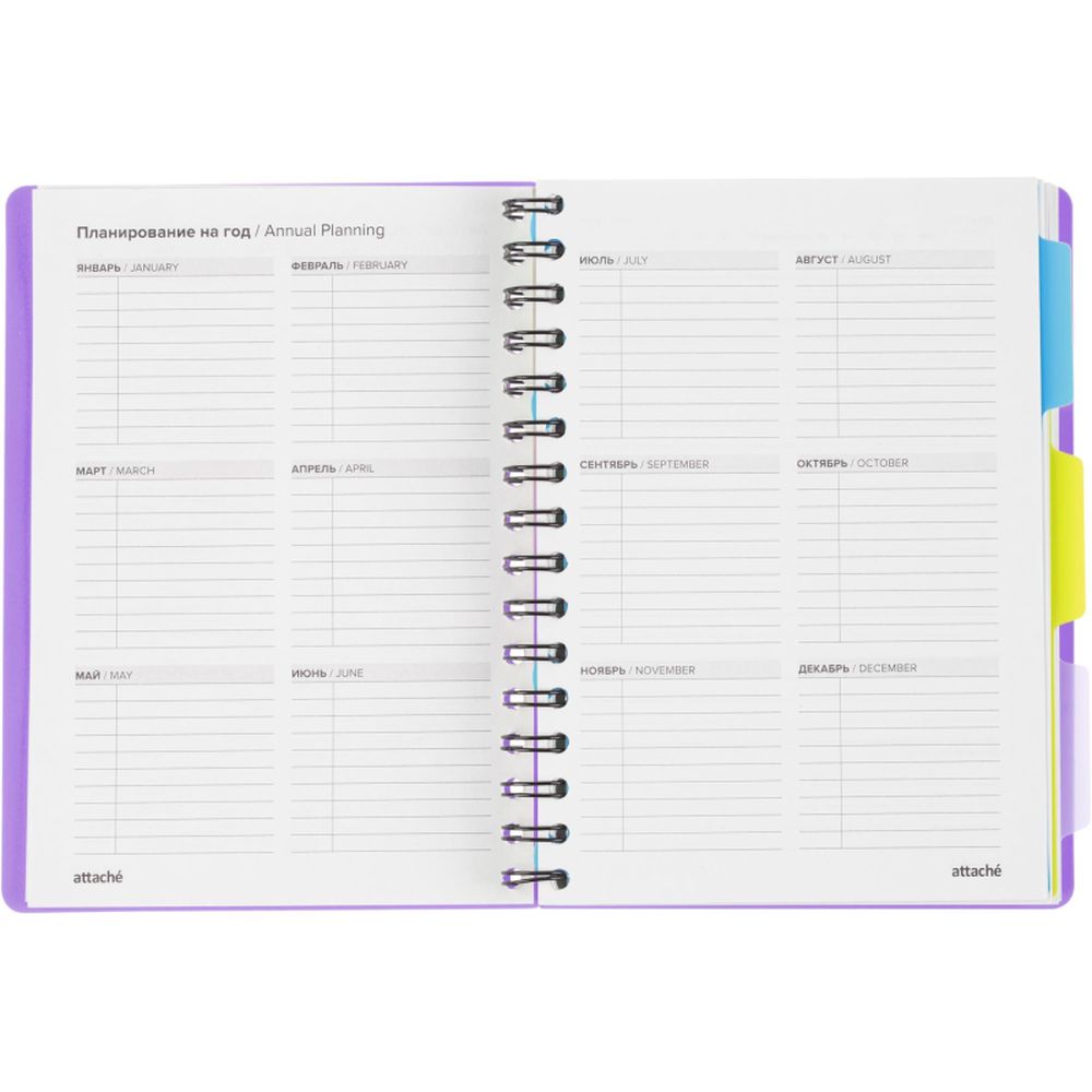Ежедневник недатированный Bright Colours на спирали, А5, 272 стр, СИРЕНЕВЫЙ