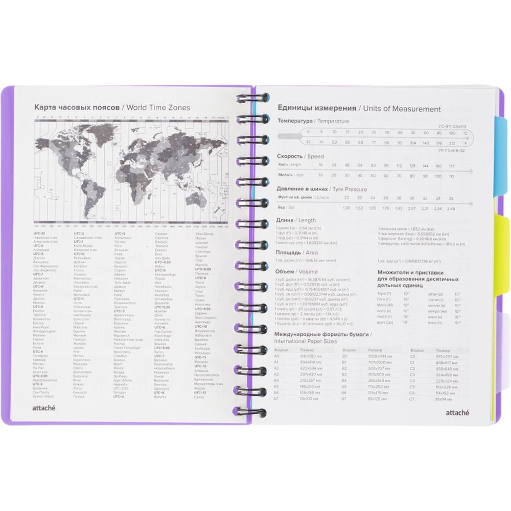 Ежедневник недатированный Bright Colours на спирали, А5, 272 стр, СИРЕНЕВЫЙ