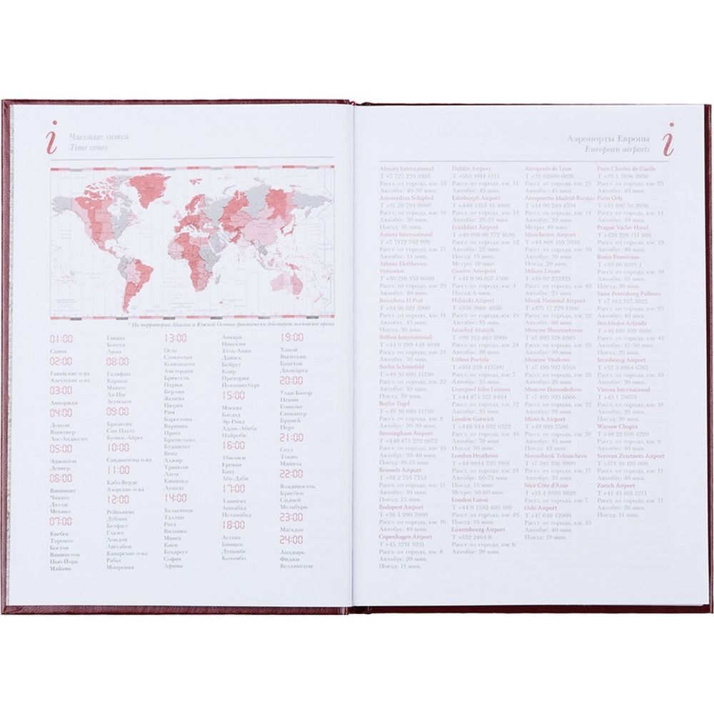 Ежедневник недатированный А5, Ideal бордовый 136л. 