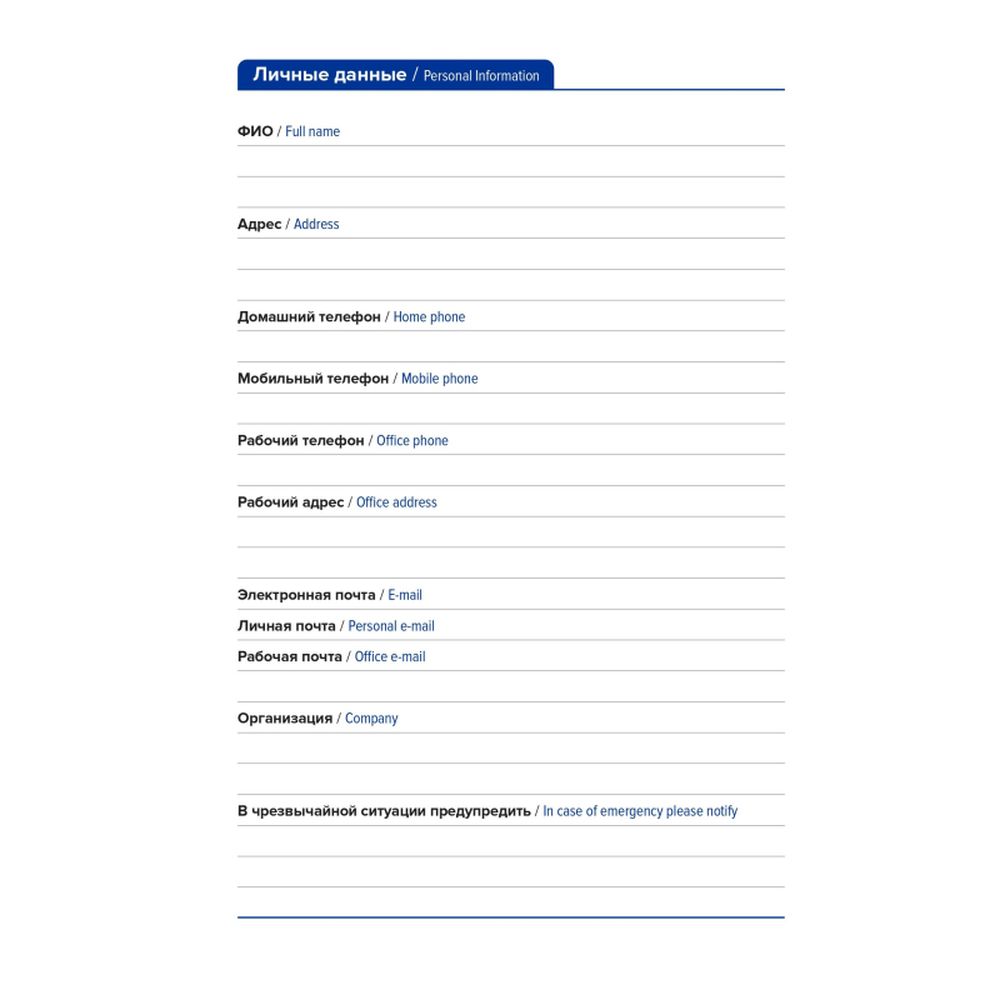 Ежедневник недатированный коричневый, А5, 140x200мм, 136 л. ATTACHE