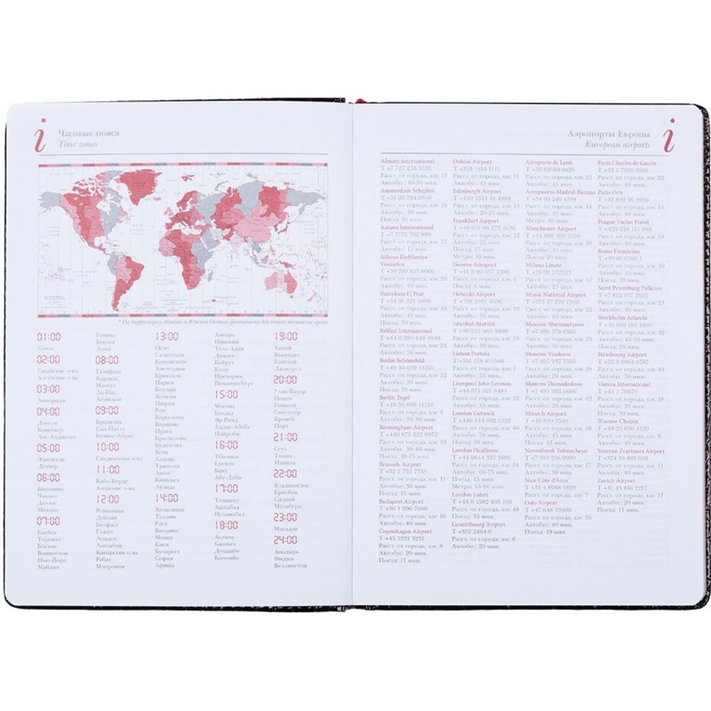 Ежедневник недатированный коричневый  А5+ СAIMAN 