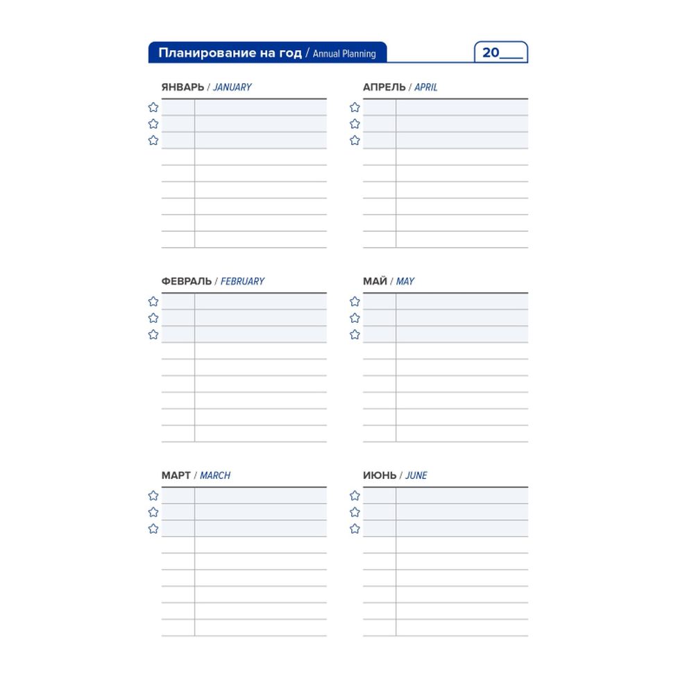 Ежедневник недатированный серый, А5, 140x200мм, 136 л. ATTACHE