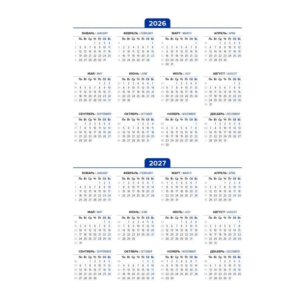 Ежедневник недатированный черный, А5 136 л., Plan your life, ATTACHE