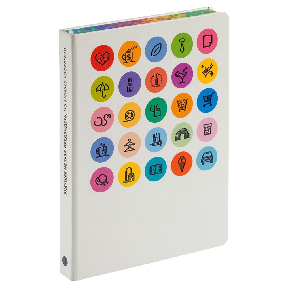 Ежедневник «История изобретений», недатированный, оранжевый