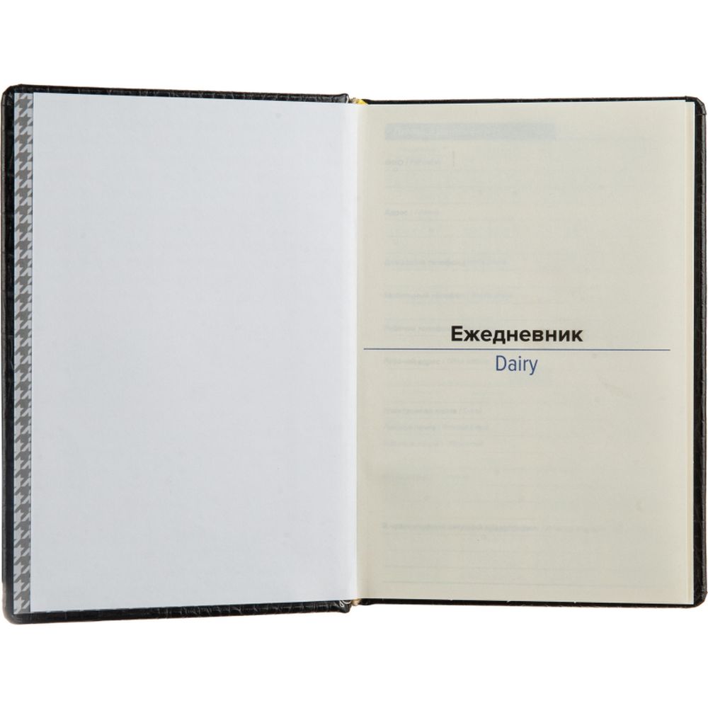 Ежедневник недатированный Attache Caiman bicolor, А5, 160л., черный, нат.кожа