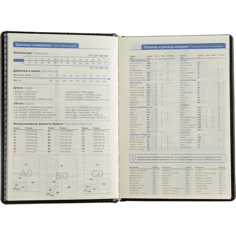 Ежедневник недатированный Attache Caiman bicolor, А5, 160л., черный, нат.кожа