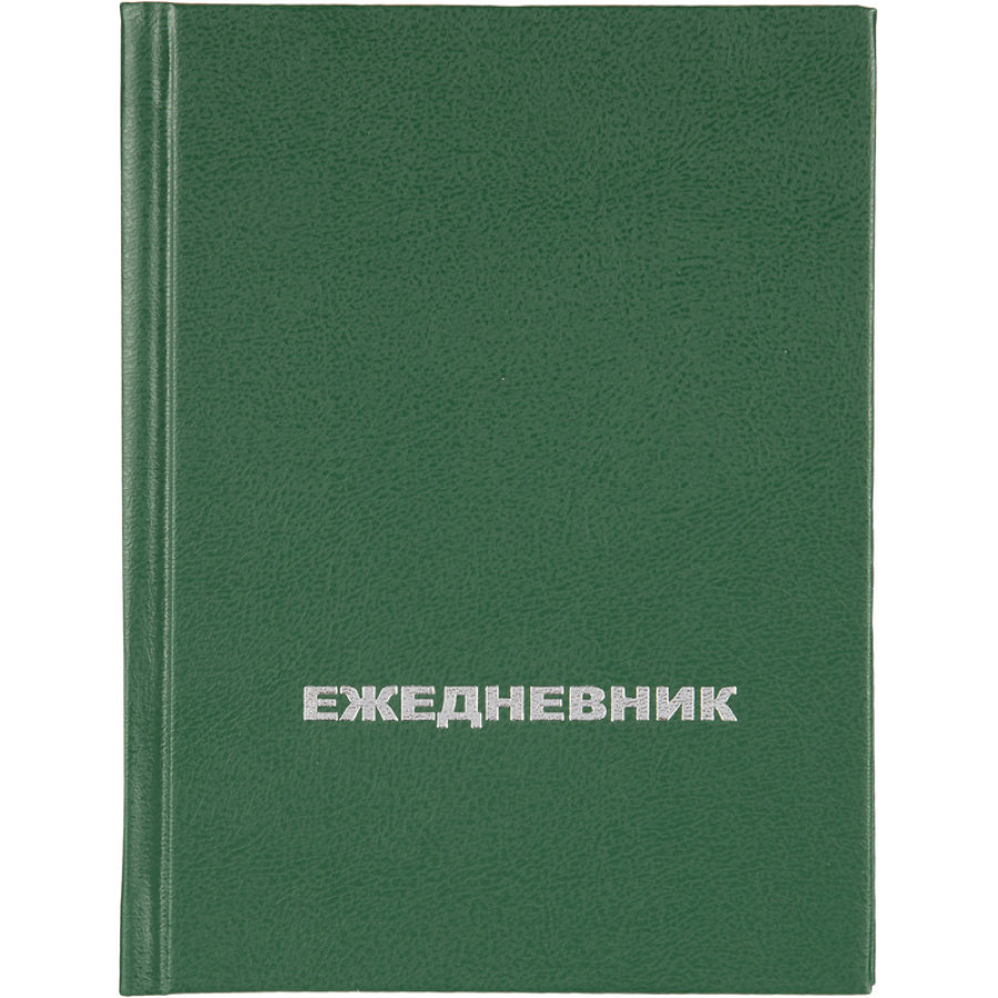 Ежедневник недатированный Attache Economy, бумвинил, зелен, А6, 105х140мм, 128л