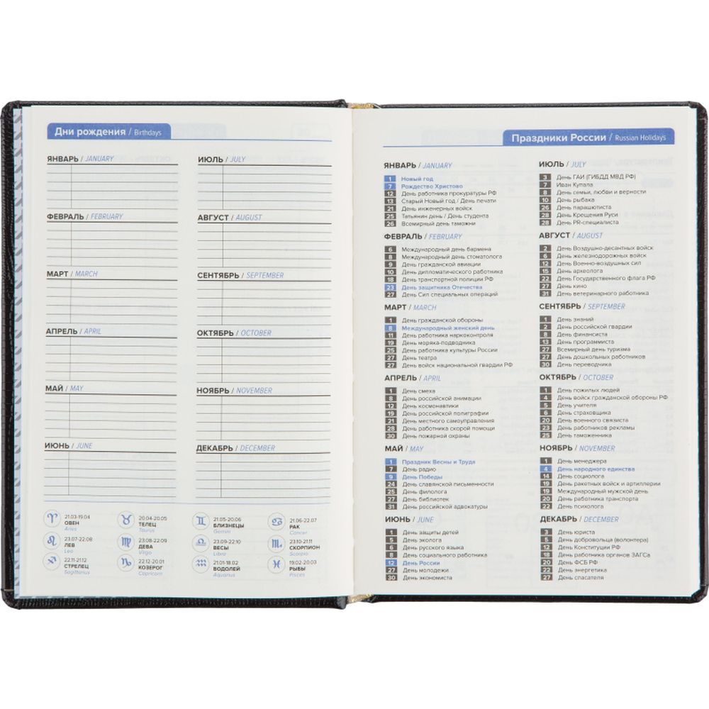 Ежедневник недатированный Attache Selection Lizard, А5, 160 л., черный