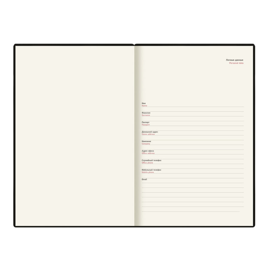 Ежедневник недатированный Deli Simple, A5, 136л, Джинс CN145-Brown