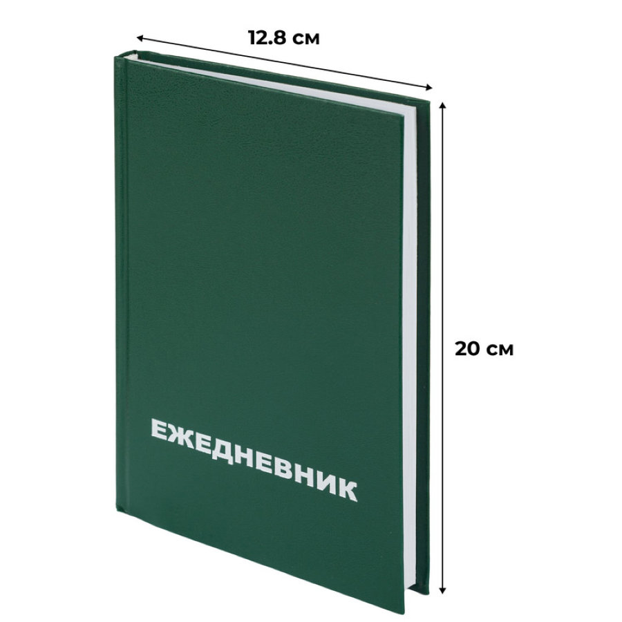 Ежедневник недатированный А5, 128л., 55-65 г, бумвинил зеленый, Attache Economy