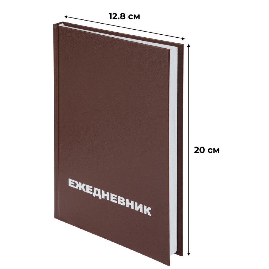 Ежедневник недатированный А5, 128л., 55-65г, бумвинил коричнев, Attache Economy