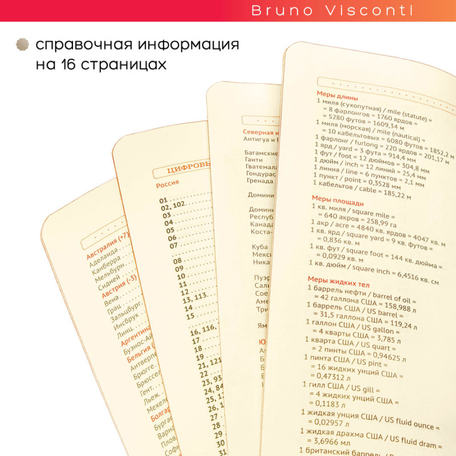Ежедневник недатированный коричневый В5, LEGGENDA 
