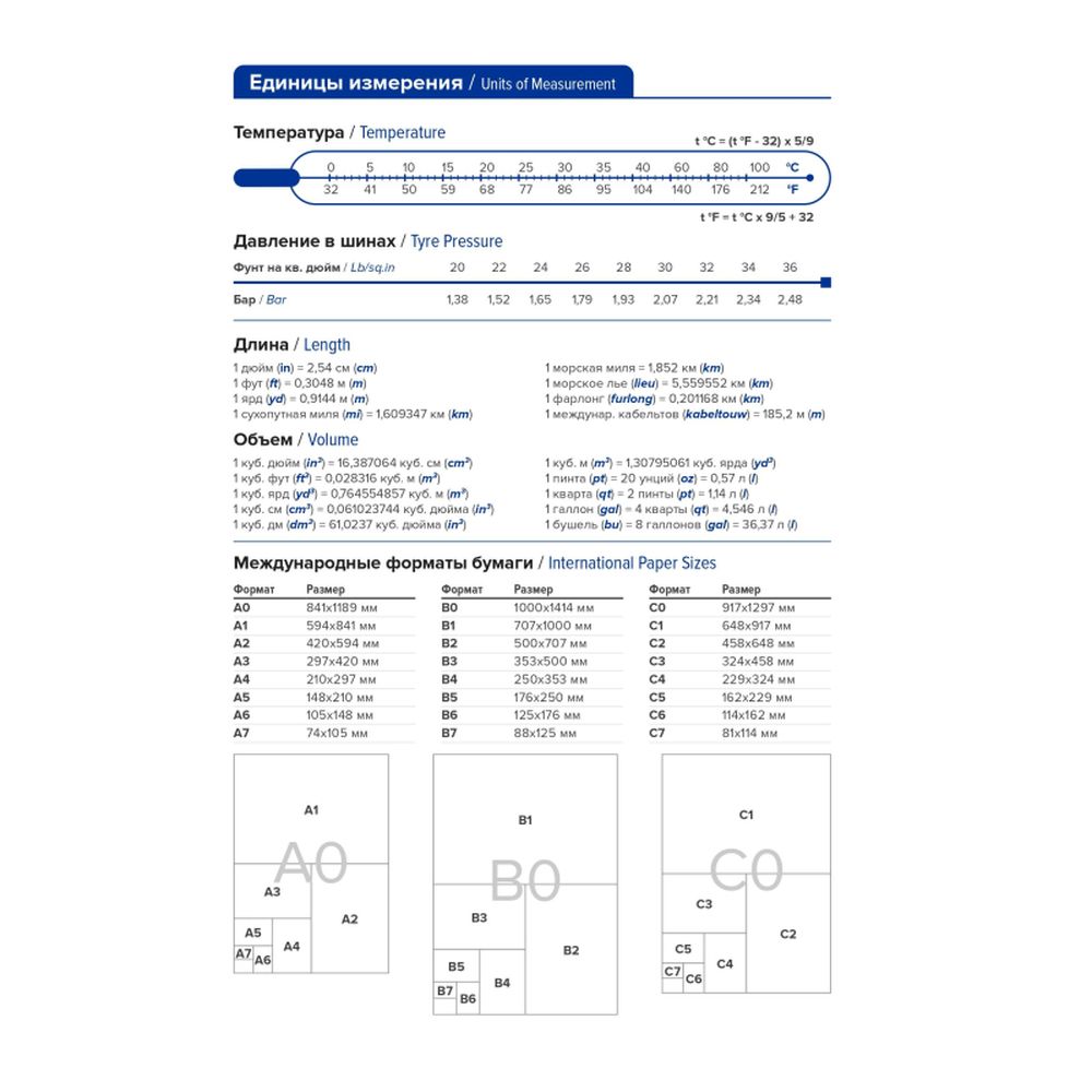 Ежедневник недатированный красный, А5 136 л., Diary, ATTACHE