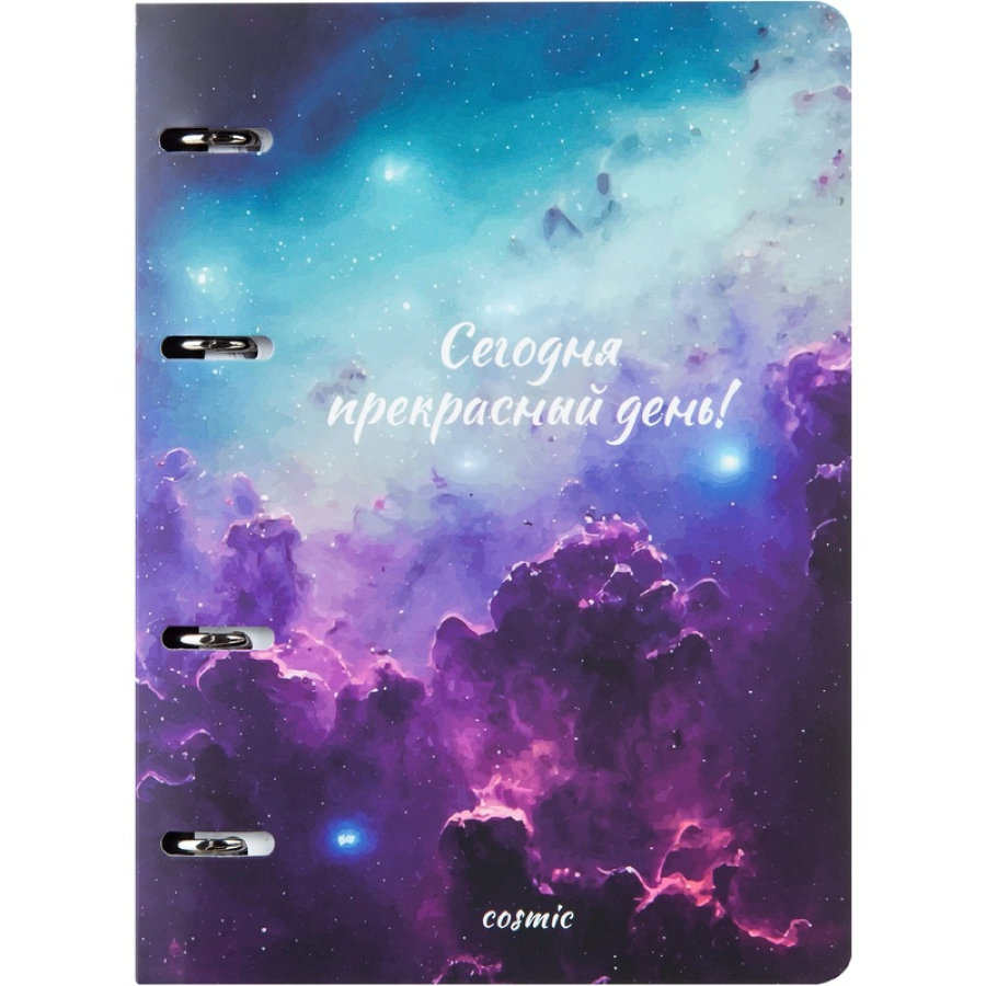 Ежедневник недатированный на кольцах Attache, 136л., 80г/м3, Galaxy
