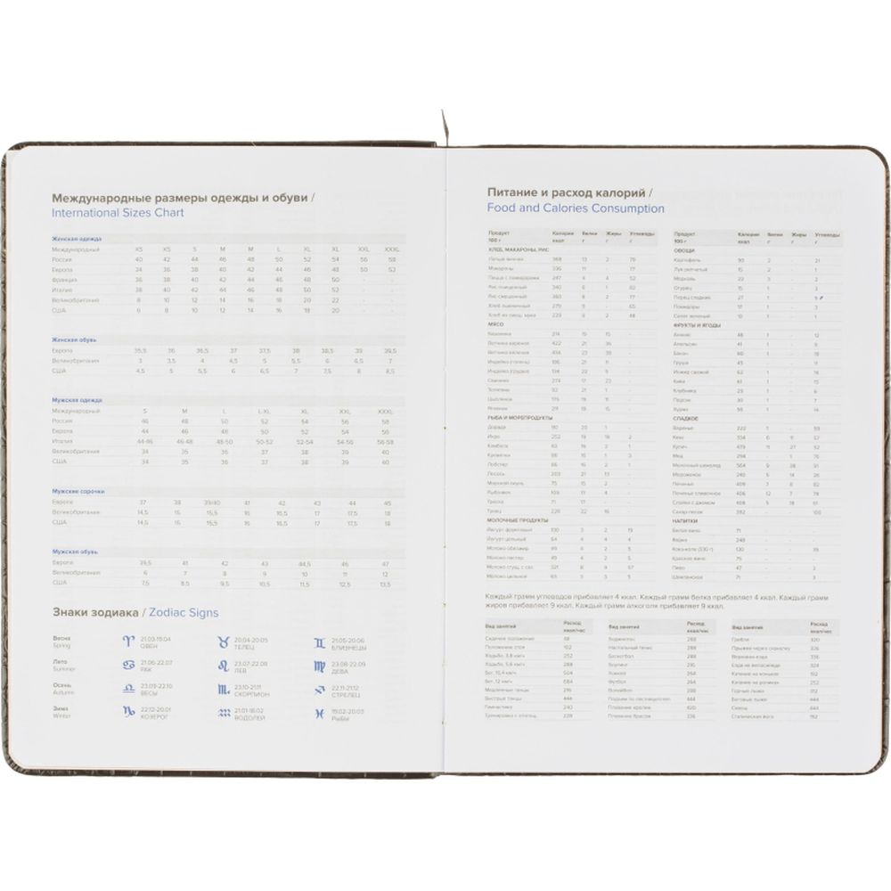 Ежедневник недатированный черный, рептилия, А5 136 л., ATTACHE