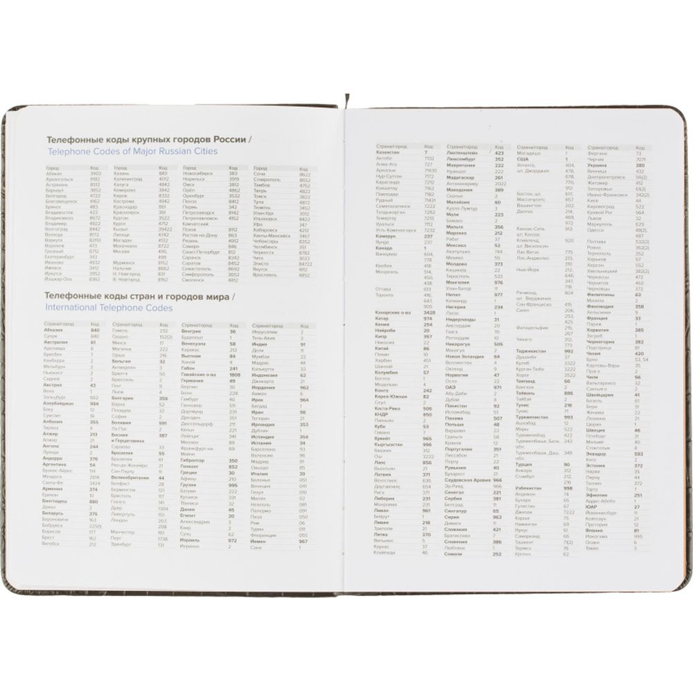 Ежедневник недатированный черный, рептилия, А5 136 л., ATTACHE