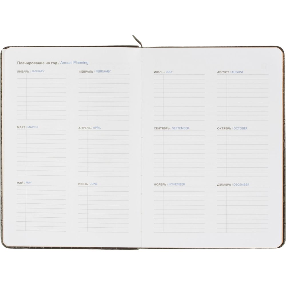 Ежедневник недатированный черный, рептилия, А5 136 л., ATTACHE