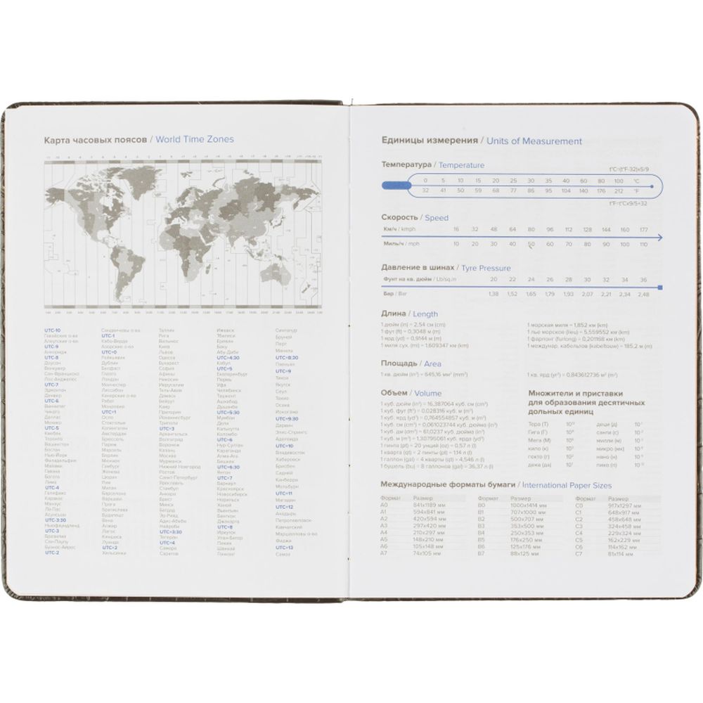 Ежедневник недатированный черный, рептилия, А5 136 л., ATTACHE