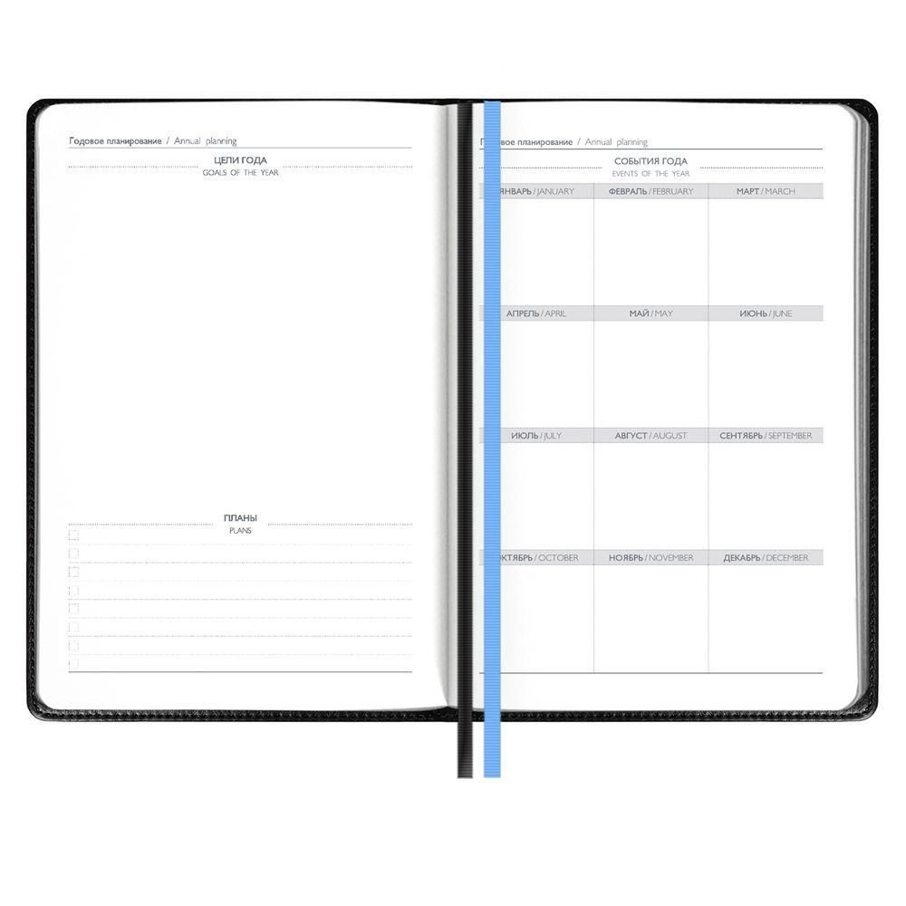 Ежедневник Alanis, недатированный, голубой, черный