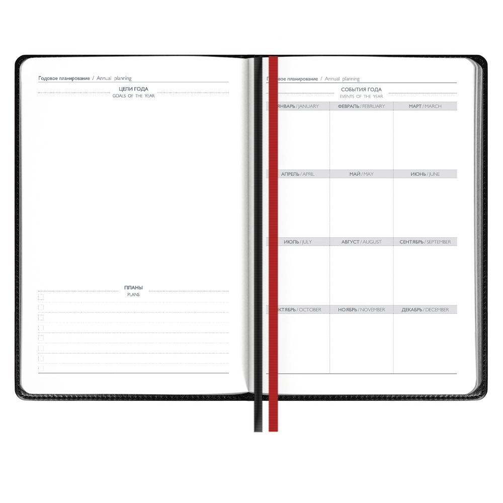 Ежедневник Alanis, недатированный, черный, красный