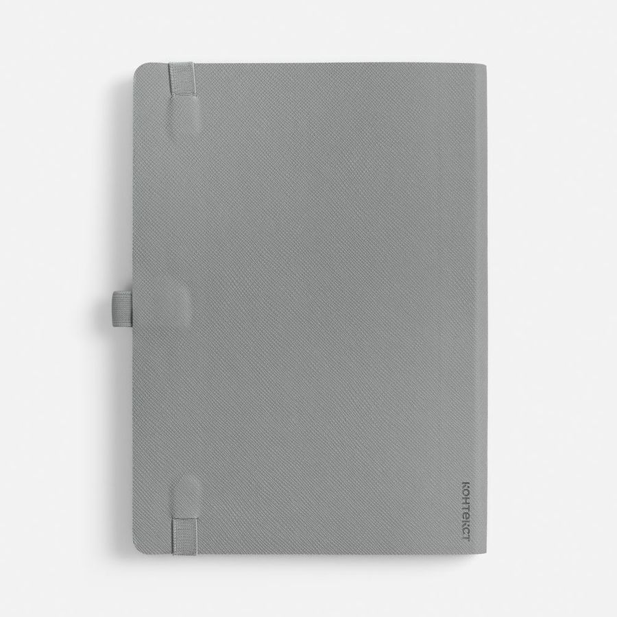 Ежедневник Peel Flex недатированный серый