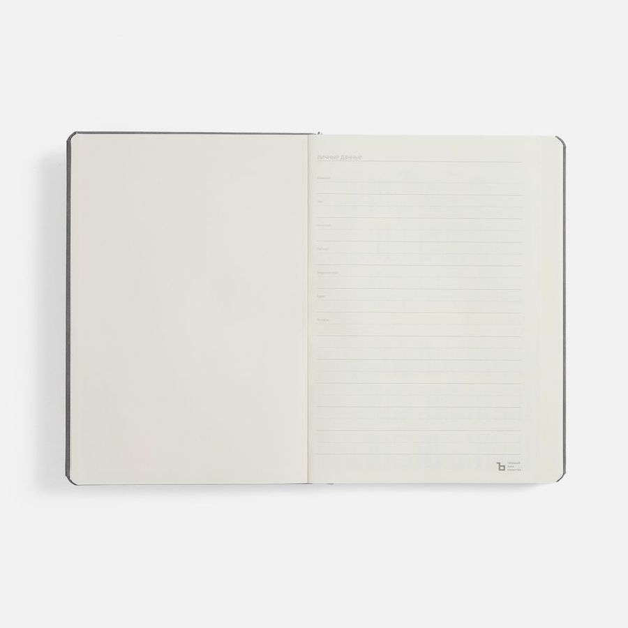 Ежедневник Urban Hard недатированный серый