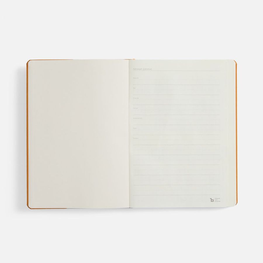 Ежедневник Urban Hard недатированный оранжевый