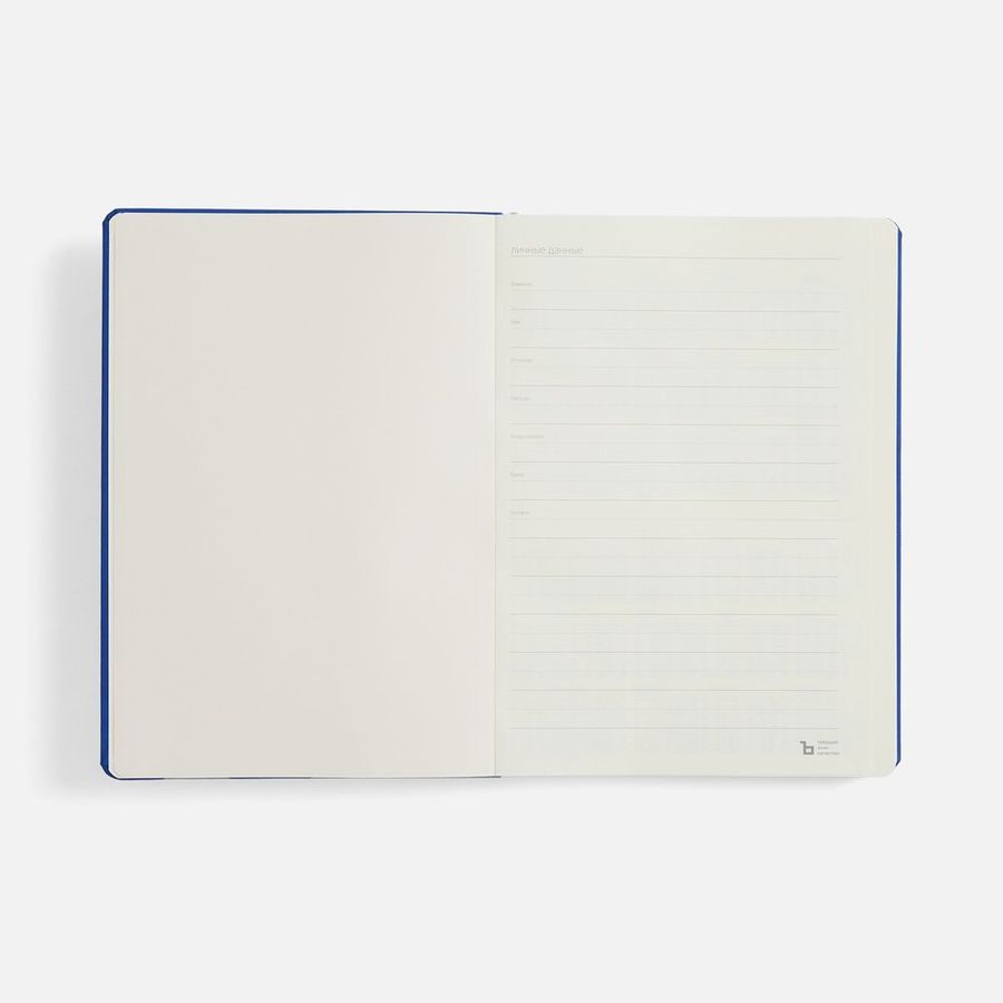 Ежедневник Urban Hard недатированный ярко-синий
