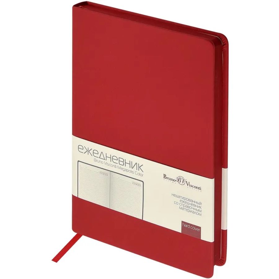 Ежедневник недатированный А5 MEGAPOLIS COLOR иск.кожа КРАСНЫЙ