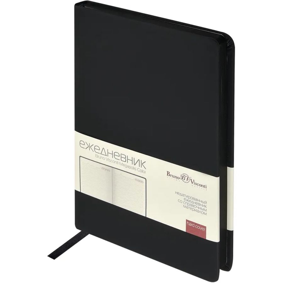Ежедневник недатированный А5 MEGAPOLIS COLOR иск.кожа ЧЕРНЫЙ 
