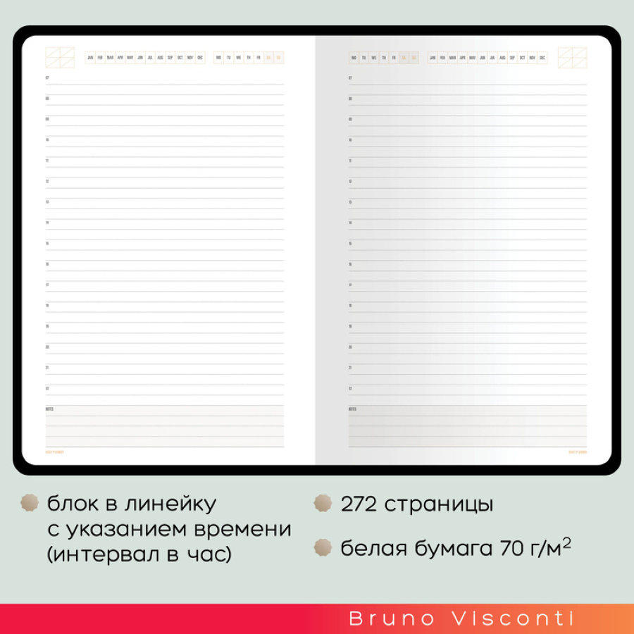 Ежедневник недатированный А5 Mercury белый 272 стр. 