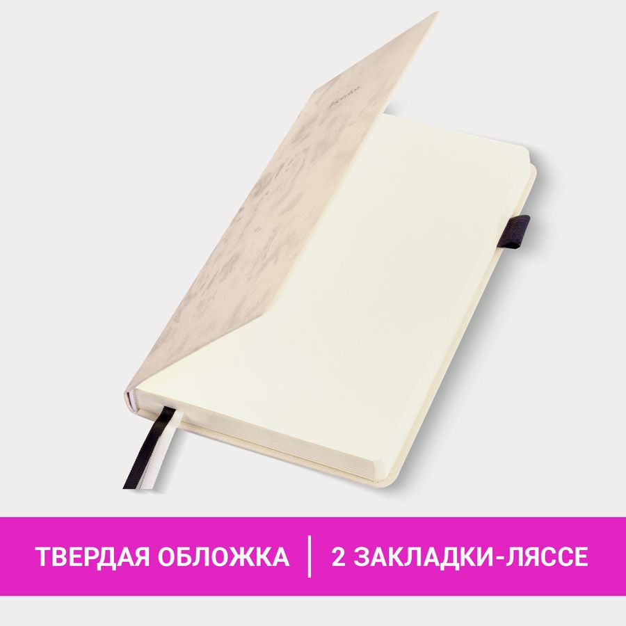 Ежедневник недатированный А5 138x213 мм, BRAUBERG "Velvet", резинка, держатель, 160 л., бежевый