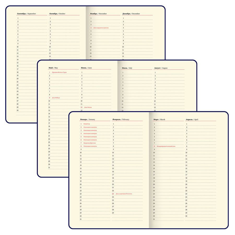 Ежедневник недатированный А5 138x213 мм, BRAUBERG "Velvet", резинка, держатель, 160 л., бежевый