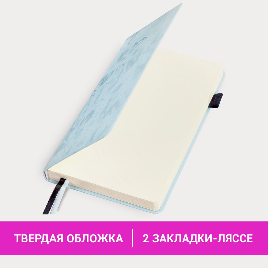 Ежедневник недатированный А5 138x213 мм, BRAUBERG "Velvet", резинка, держатель, 160 л., серо-голубой