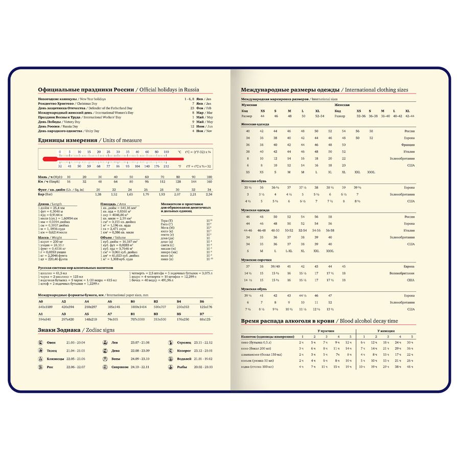 Ежедневник недатированный А5 138x213 мм, BRAUBERG 