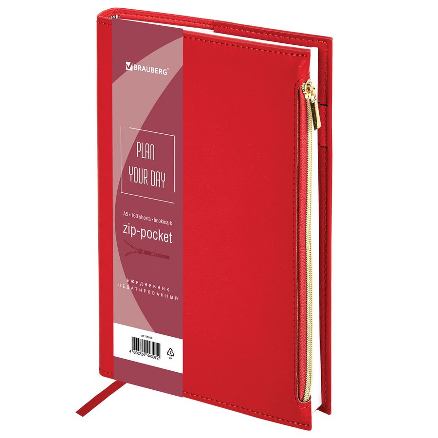 Ежедневник недатированный А5 145х220 мм, BRAUBERG "Zipline" под кожу, карман-молния, 160 л., красный