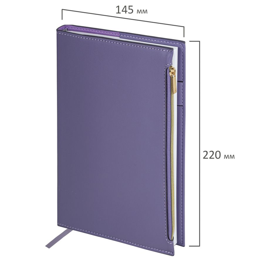 Ежедневник недатированный А5 145х220 мм, BRAUBERG "Zipline" под кожу, карман-молния,160 л., фиолетовый