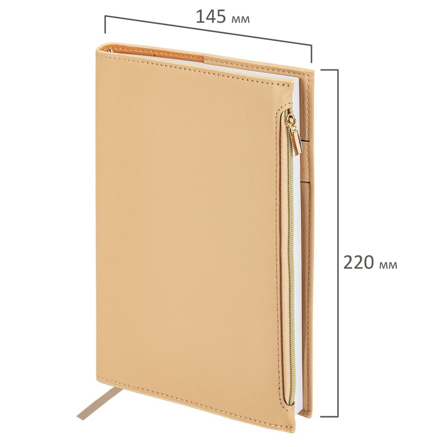 Ежедневник недатированный А5 145х220 мм, BRAUBERG "Zipline" под кожу, карман-молния, 160 л., бежевый