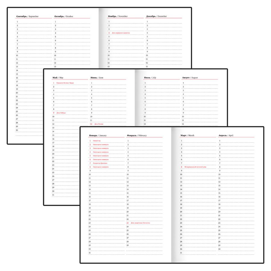 Ежедневник недатированный А5 138х213 мм, BRAUBERG "Safari", под кожу, магнит, 160 л., Leopard, черный