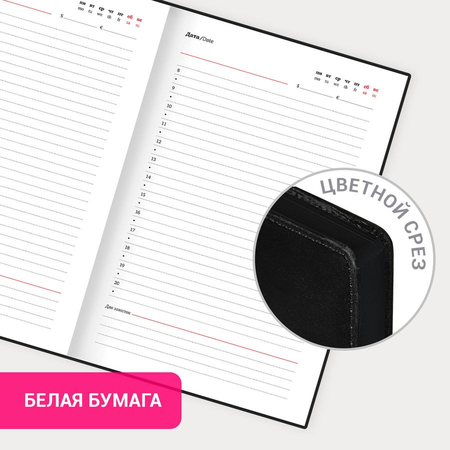 Ежедневник недатированный А5 138х213 мм, BRAUBERG "Safari", под кожу, магнит, 160 л., Leopard, фиолетовый