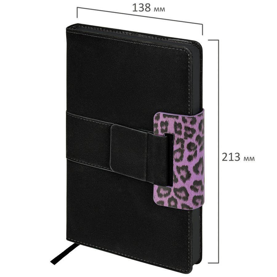 Ежедневник недатированный А5 138х213 мм, BRAUBERG "Safari", под кожу, магнит, 160 л., Leopard, фиолетовый