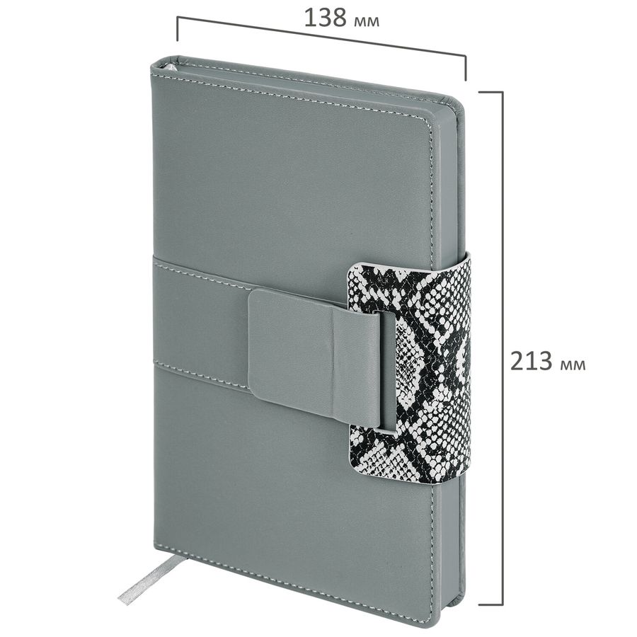 Ежедневник недатированный А5 138х213 мм, BRAUBERG "Safari", под кожу, магнит, 160 л., Snake, серый