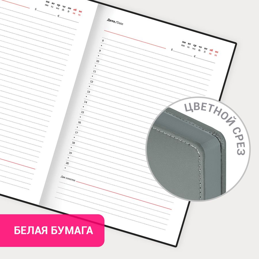 Ежедневник недатированный А5 138х213 мм, BRAUBERG "Safari", под кожу, магнит, 160 л., Snake, серый